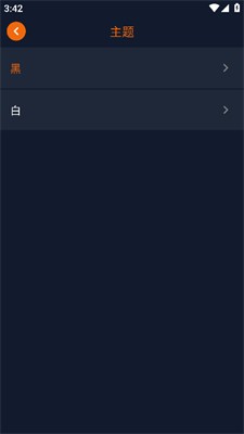 囧次元动漫免费版图4