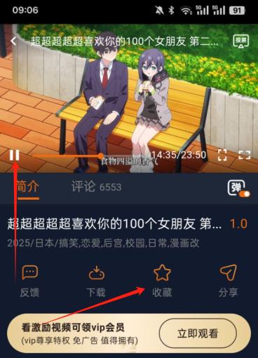 囧次元动漫免费版图2