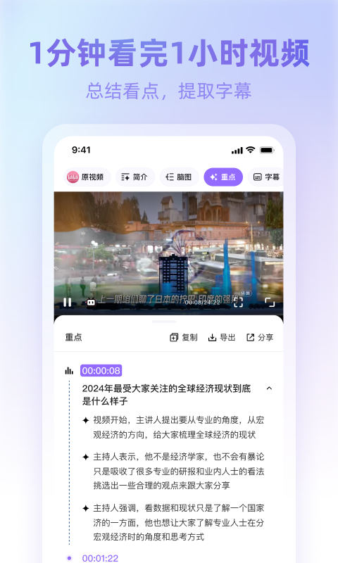 360AI浏览器手机版图1