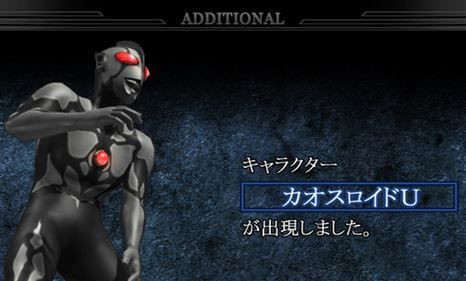 奥特曼格斗进化重生中文版
