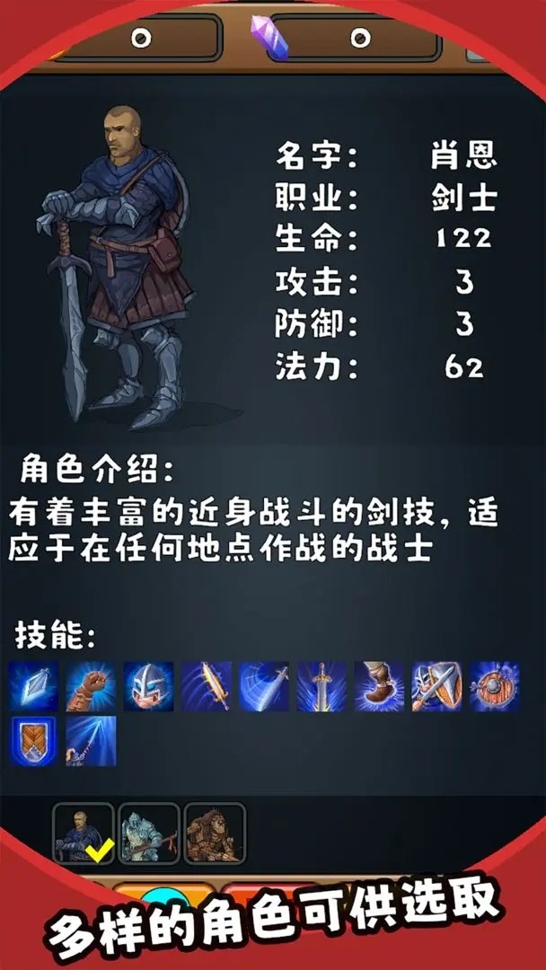 三之地下城正版