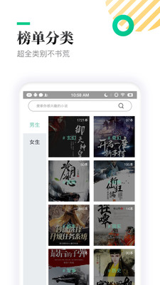 TXT全本免费小书亭 .6