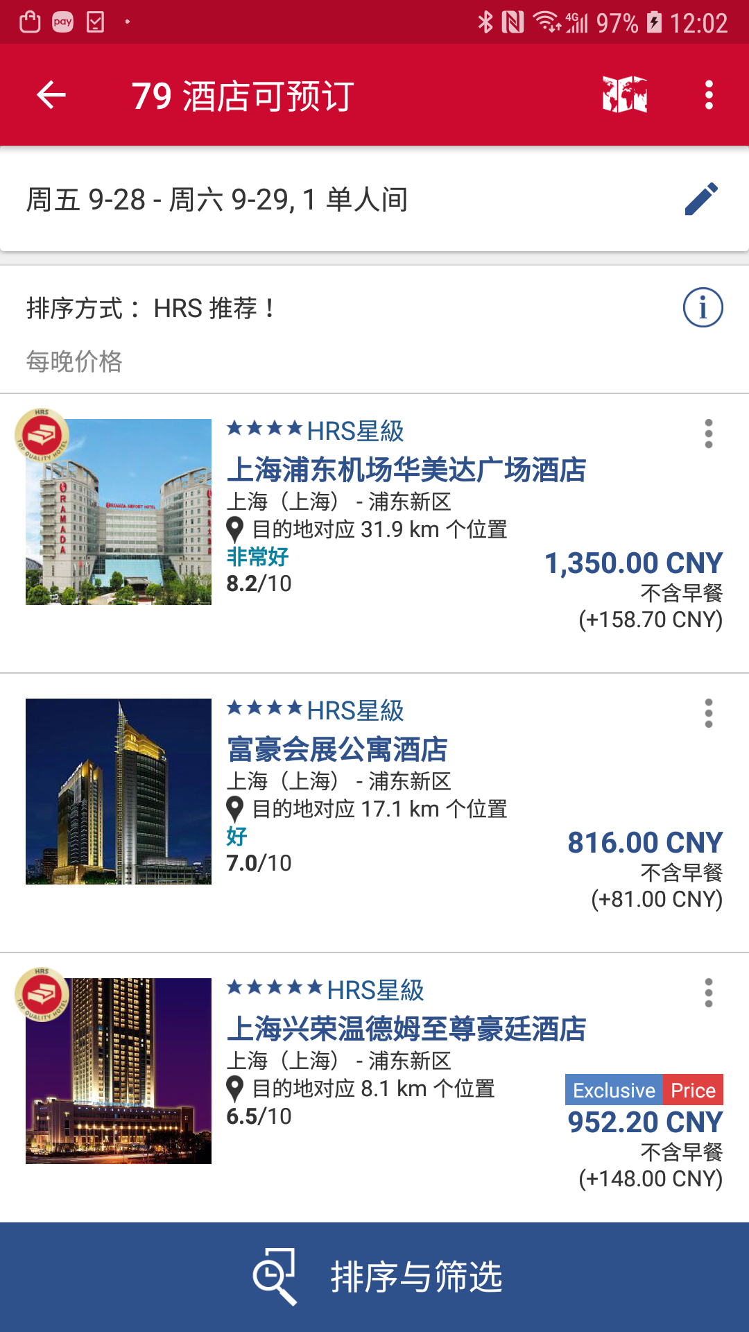HRS商旅 5.0