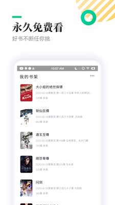 TXT全本免费小书亭 .6