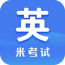 考研英语安装最新版