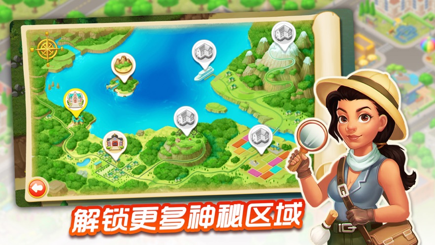 奇妙庄园中文版-图3