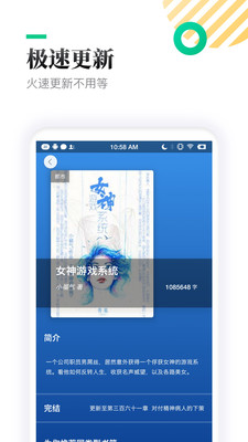TXT全本免费小书亭 .6