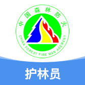 监测即报护林员免费
