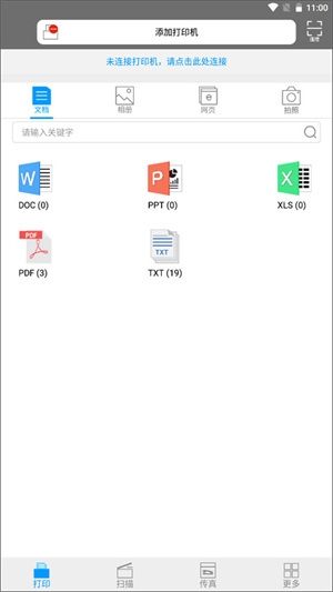 柯尼卡美能达打印机 