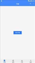 樱桃漫画免费版(2)