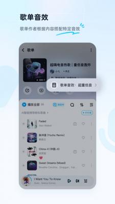 酷狗音乐HD车机版(2)