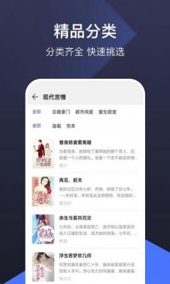 河马免费阅读小说(1)
