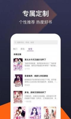 河马免费阅读小说(2)