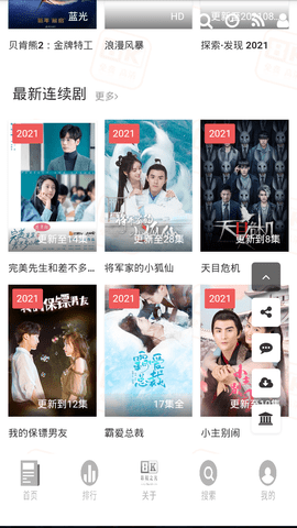 蛋壳影视(2)