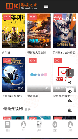 蛋壳影视(1)
