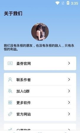 手机性能模式iQOO(1)