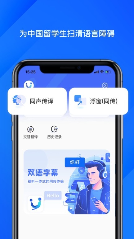 软译翻译 .5(1)