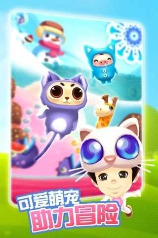 爸爸去哪儿 图4