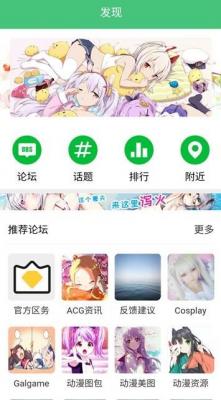 萌萌御所截图1