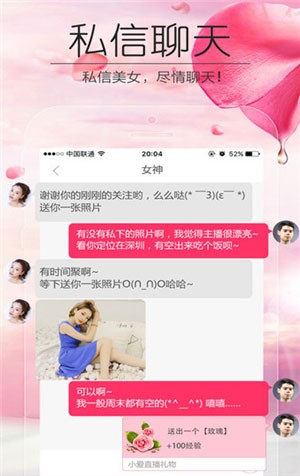 番茄乐园(3)