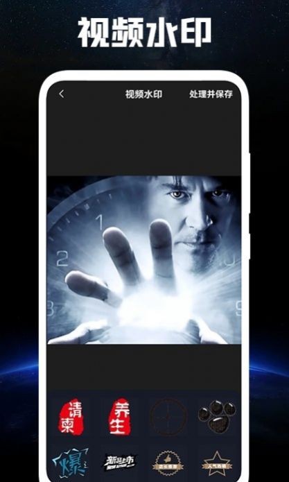 呱呱视频编辑-图3