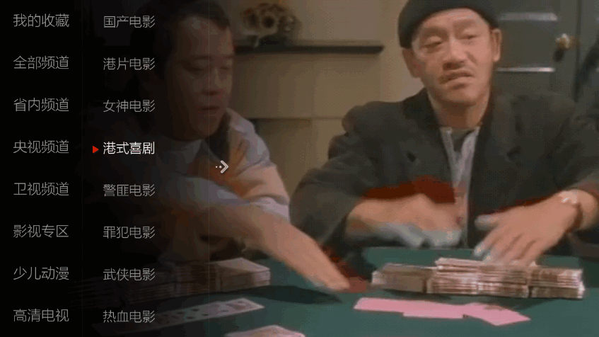 小薇直播电视版(3)