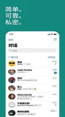 whats中文版(3)