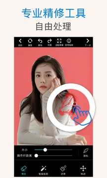 PS抠图  .8(2)
