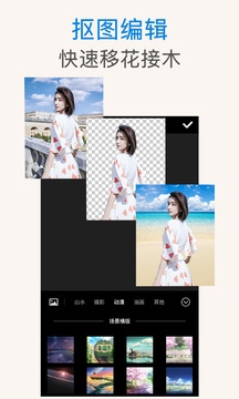 PS抠图  .8(4)