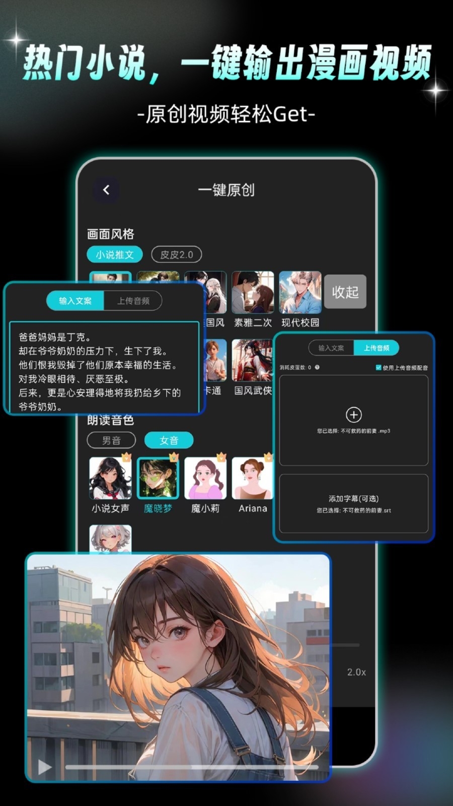 Piece动画制作 .7.7(3)