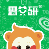思艾研 
