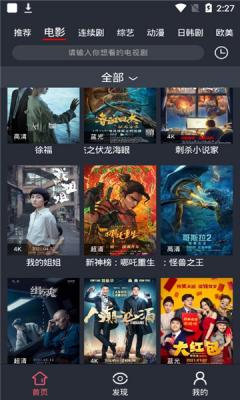 极光影视TV(1)