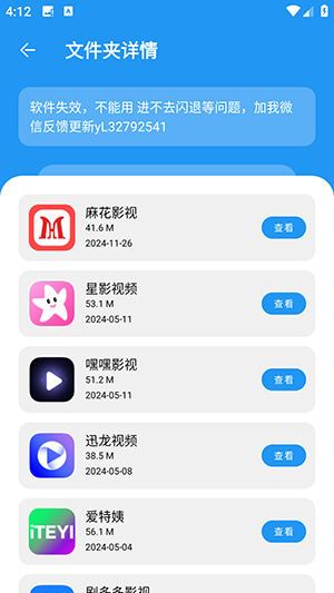 花若资源库(3)