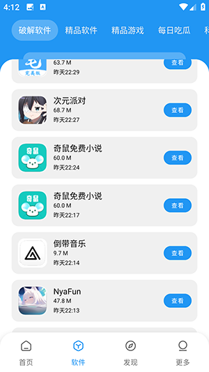 花若资源库(2)