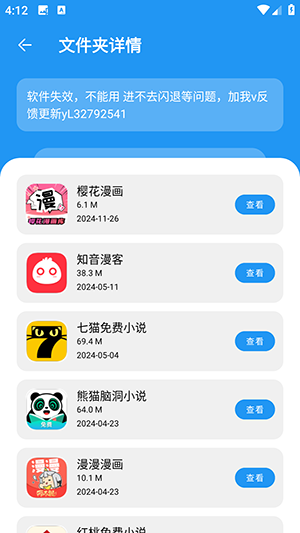 花若资源库(1)