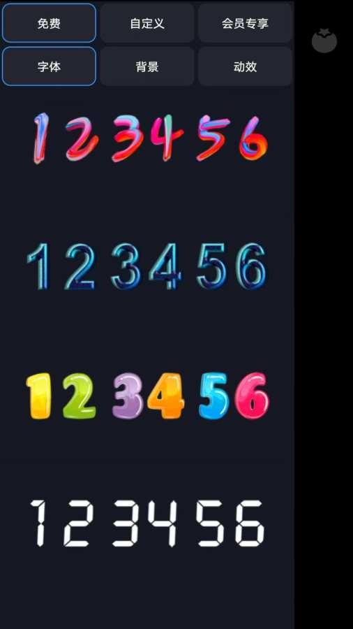 Flipclock翻页时钟中文版(1)