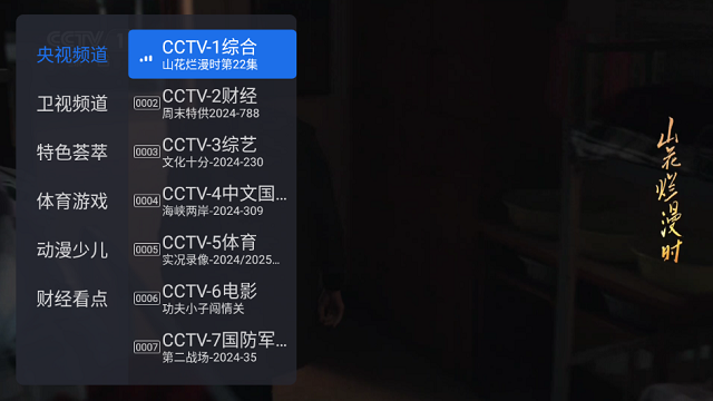 千寻tv版(5)