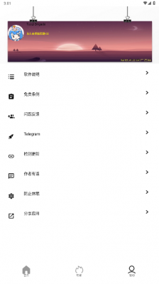 Tuozi工具箱(1)