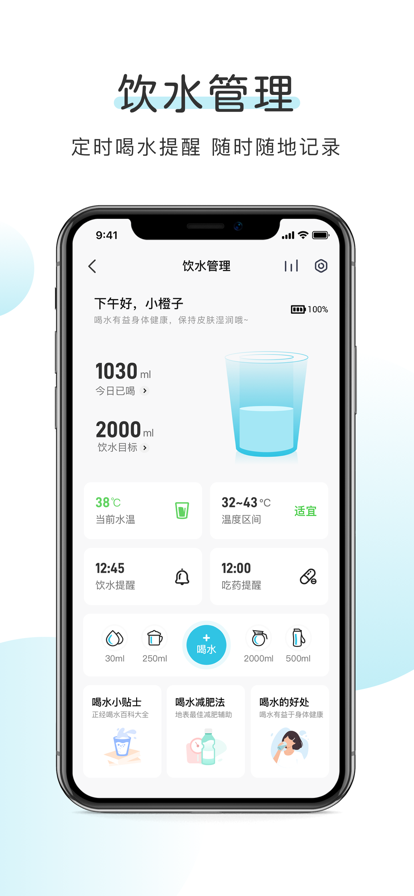 OKOK健康 .7(4)