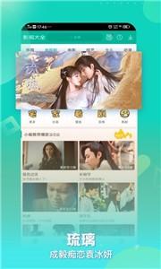 小猪影视最新版(1)