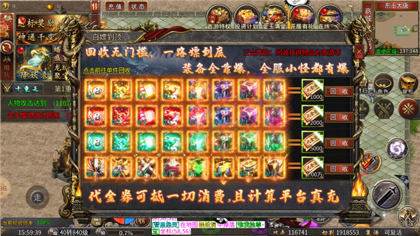 天玄大陆之悟空传(2)