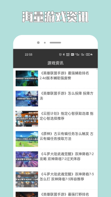 7788游戏盒子(3)