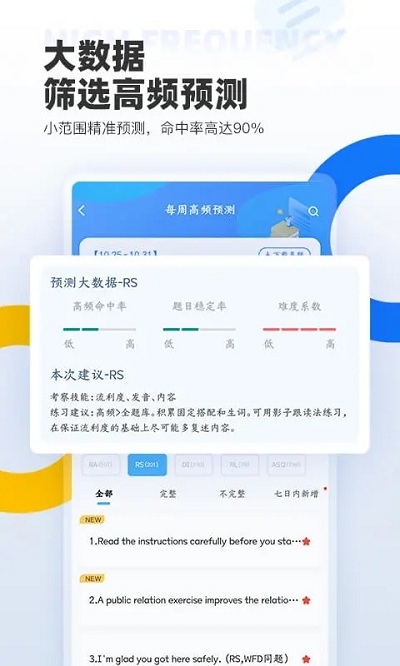 羊驼pte最新版(4)