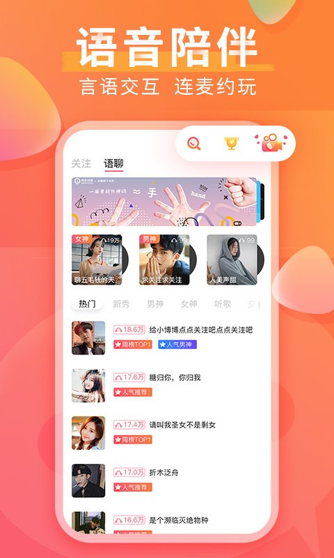 妹团(1)