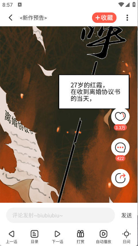 fakku漫画最新版(4)
