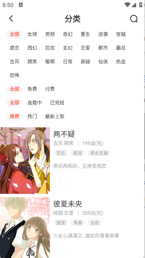 fakku漫画最新版(1)
