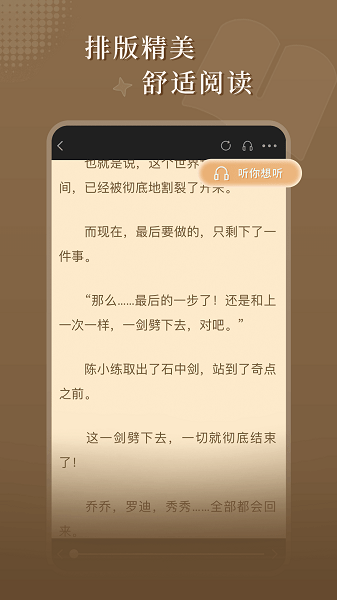 达文小说免费版图2