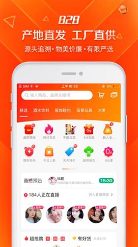超拼视频购(1)