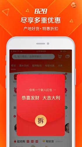 超拼视频购(3)