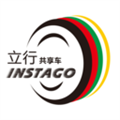 立行共享车 V3.10.2